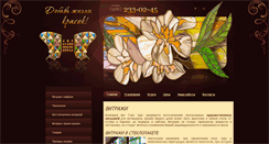 Desktop Screenshot of aghouse.ru